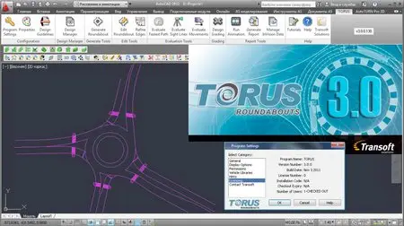 Transoft Solutions Torus 3.0.0.130