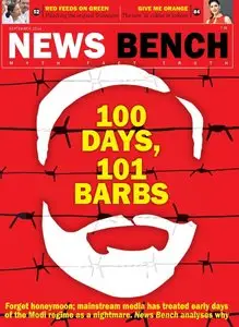 News Bench - September 2014
