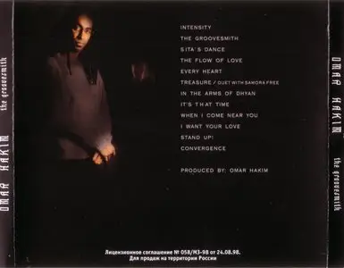 Omar Hakim - The Groovesmith (2000)