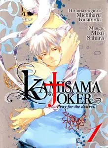 Kamisama no Joker - Tomo 1 de 3