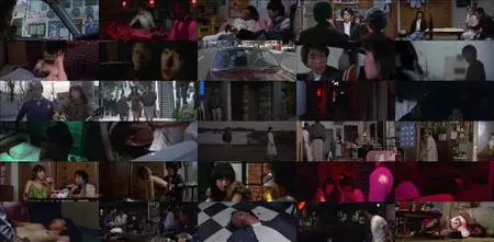 Crazed Fruit (1981)