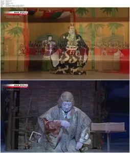 Demons in Kabuki (2022)