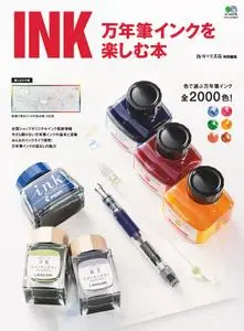 INK 万年筆インクを楽しむ本 – 5月 2020