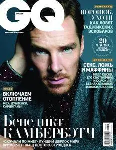 GQ Russia - Ноябрь 01, 2016