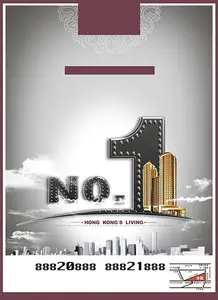 PSD Source - Number One Real Estate - Promotional Poster