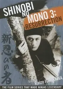 Kazuo Mori: Shinobi no mono 3 aka New Ninja Band of Assassins (1963) 