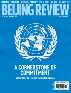 Beijing Review - 30 October 2025