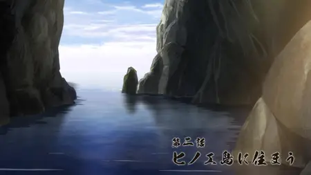 Sakuna Of Rice and Ruin S01E02 I Will Live on Hinoe Island