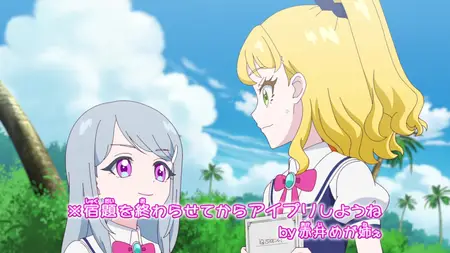 Himitsu no AiPri Ring-hen - 22