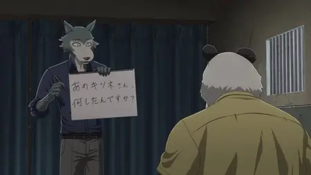 BEASTARS S03E06