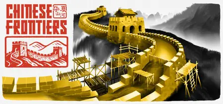 Chinese Frontiers (2025)