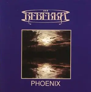 Rebekka - Phoenix (1982) [Reissue 2008]