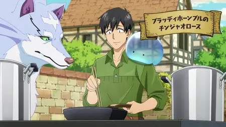 Tondemo Skill de Isekai Hourou Meshi S2 - 03