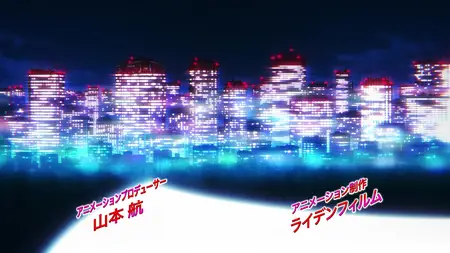 Cats Eye S01E03 Cats Eye is Here
