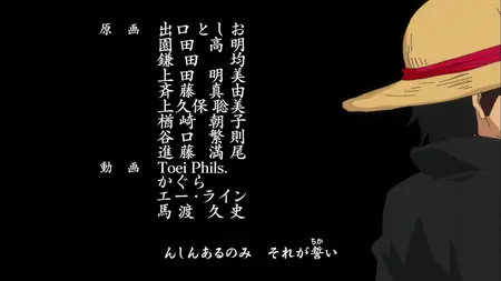 One Piece (1999 S15E60 Zs Ambition Arc Introduction of the Mystery of the Strongest Army Corps! ZR