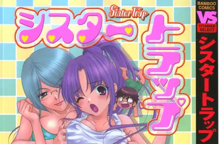 Sister Trap