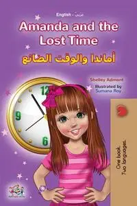 «Amanda and the Lost Time أماندا والوقت الضائع» by Shelley Admont