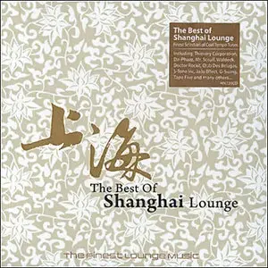 VA - The Best of Shanghai Lounge (The Finest Lounge Music) 2010