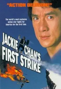 Jackie Chan's First Strike [1996]
