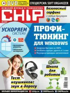 Chip Russia - May 2016
