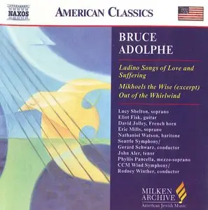 Bruce Adolphe - Ladino Songs of Love and Suffering - Mikhoels the Wise (excerpt)