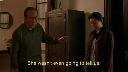 Saving Face (2004)
