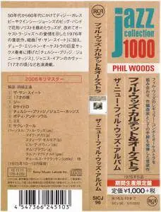 Phil Woods - The New Phil Woods Album (1975) {2015 Japan Jazz Collection 1000 Columbia-RCA Series SICJ 96}