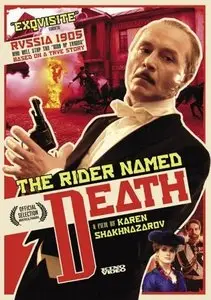 The Rider Named Death (2004) 
