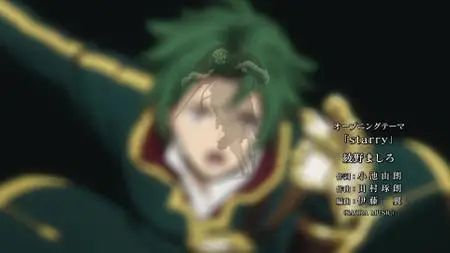 Record of Grancrest War S01E08