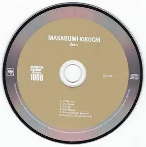 Masabumi Kikuchi - Susto +2 (1981) {2016 Japan Crossover & Fusion Collection 1000 Series SICJ 169}