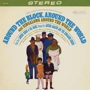 Arthur Malvin - Around The Block, Around The World and Singalong Around The World (1966/2016) [Official 24-bit/192kHz]