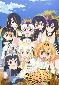 Kemono Friends (2017)