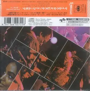 Miles Davis - At Fillmore. Live At The Fillmore East (1970) [2CD] {2006 DSD Japan Mini LP Edition, SICP-1223/24}