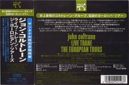 John Coltrane - Live Trane - The European Tours (2001) {7CD Pablo-Victor Japan VICJ-60831~7 20bit K2 Mastering rec 1961-1963}
