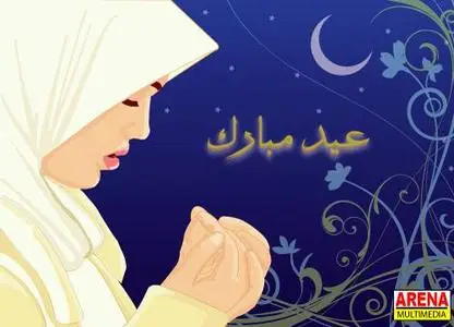 EiD Greeting