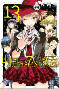 Yamada-kun to 7nin no Majo (2012) Ongoing