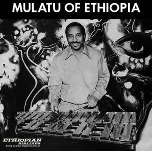 Mulatu Astatke - Mulatu Of Ethiopia (2017)