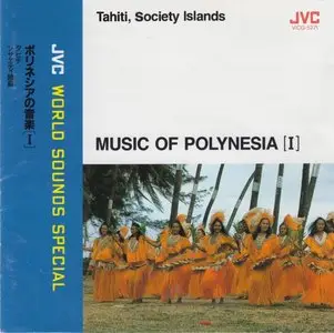 Various Artists - Music of Polynesia Volume I: Tahiti, Society Islands (1994)