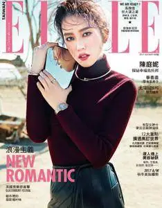 Elle 她雜誌 - 八月 2017