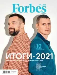 Forbes Russia - Январь 2022