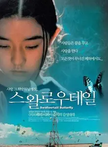 Swallowtail Butterfly (1996) [Reuploaded]