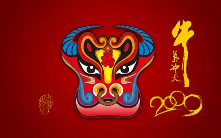 Chinese New Year 2009 Wallpapers 1920 X 1200 