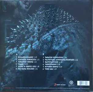 Tuomari Nurmio - Dumarillumarei (2017)