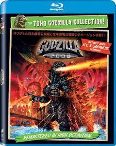 Godzilla 2000 (1999) Godzilla Millenium [w/Commentary]