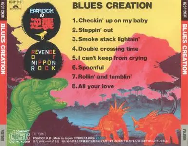 Blues Creation - The Blues Creation (1969) [1989, Polydor H25P 2031, Japan]