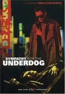 Sympathy for the Underdog (1971)