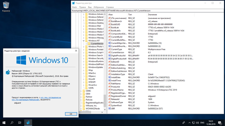 Windows 10 version 1809 Redstone 5 Build 17763.557