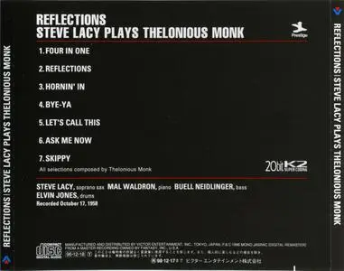 Steve Lacy - Reflections - Plays Thelonious Monk (1958) {Prestige--New Jazz Japan VICJ-2186 rel 1996}