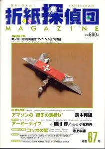 Origami Tanteidan Magazine, v 67