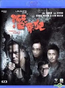 Turning Point 2 (2011)